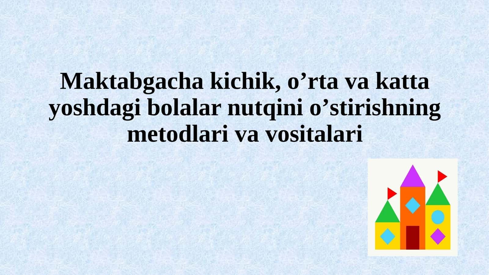 Maktabgacha kichik, o’rta va katta yoshdagi bolalar nutqini о’stirishning metodlari va vositalari