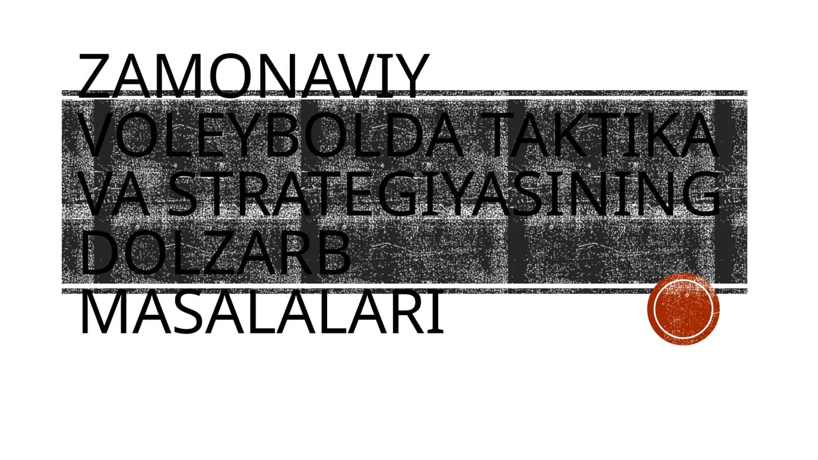 Zamonaviy voleybolda taktika va strategiyasining dolzarb masalalari