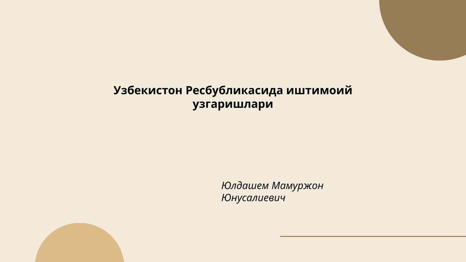 Демографик ўзгаришлар