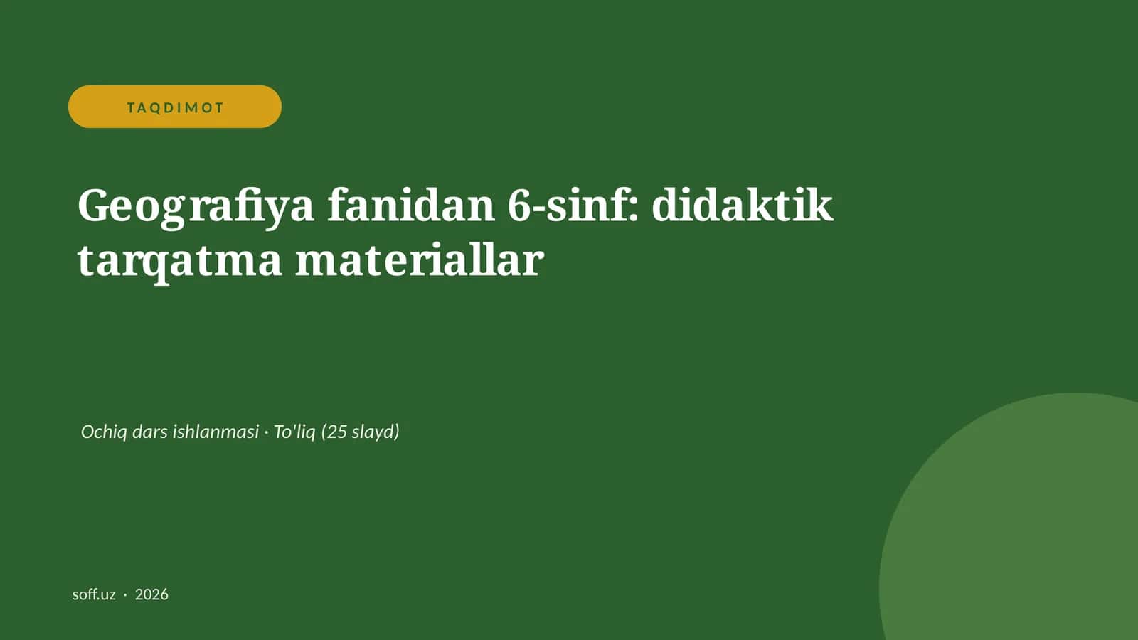 Geografiya fanidan 6-sinf: didaktik tarqatma materiallar