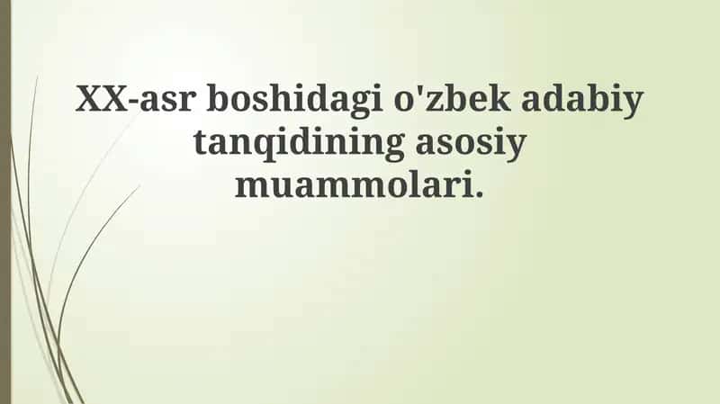 XX-asr boshidagi o'zbek adabiy tanqidi