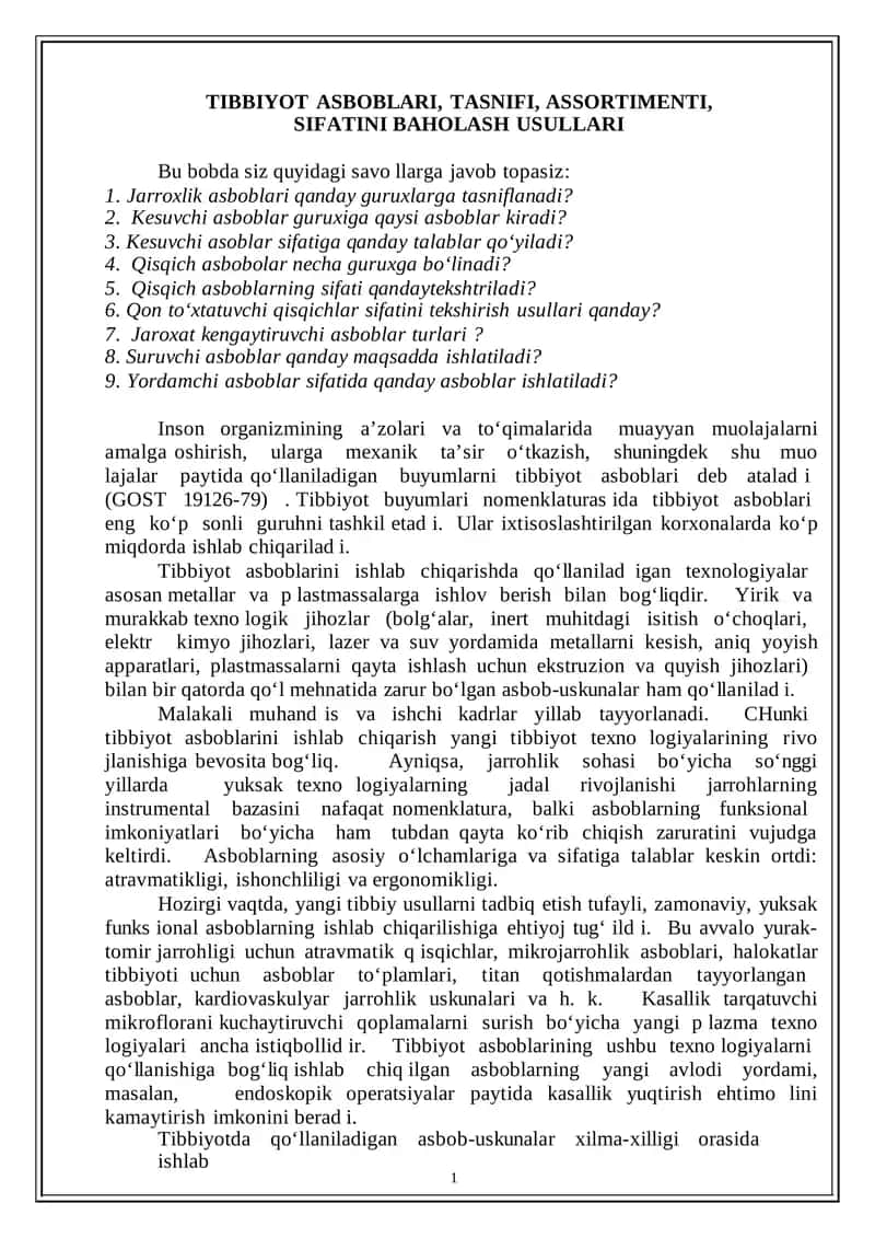 Tibbiyot asboblari