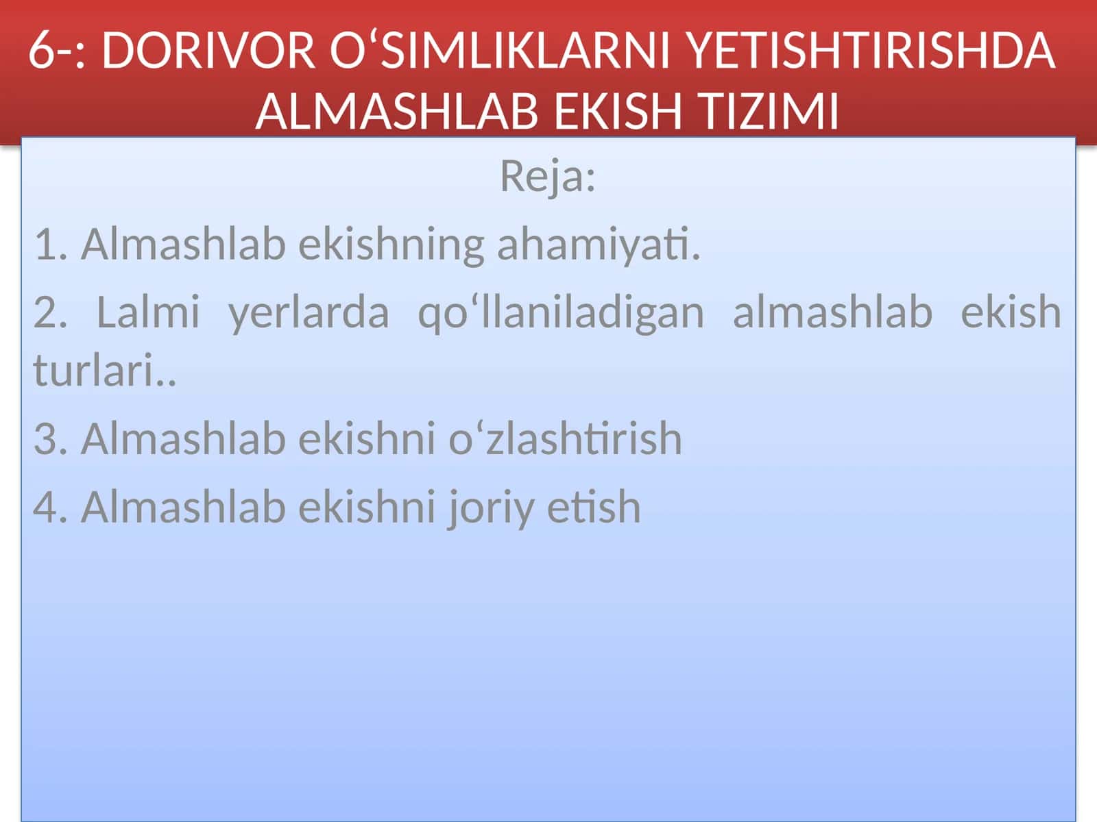 Almashlab ekishning ahamiyati