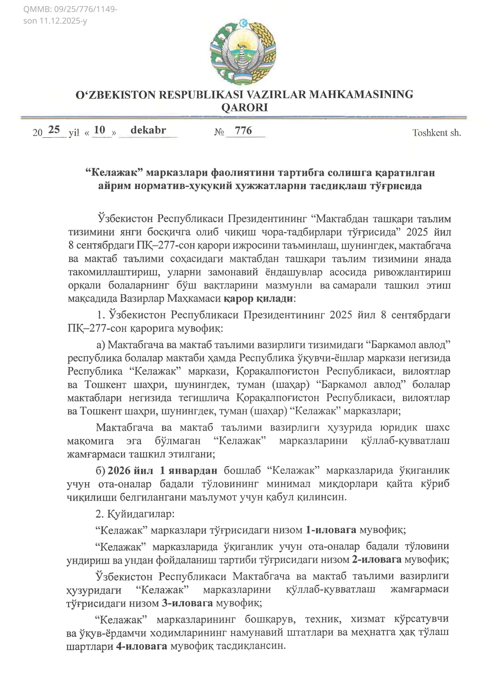 ВМнинг 776-сонли қарори