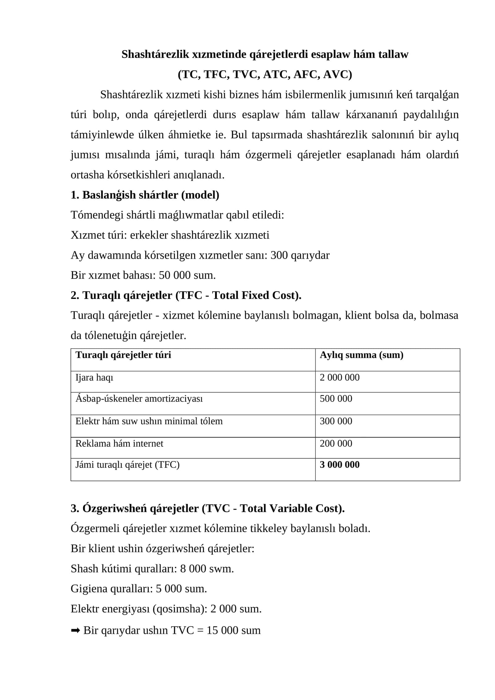 Shashtárezlik xızmetinde qárejetlerdi esaplaw hám tallaw