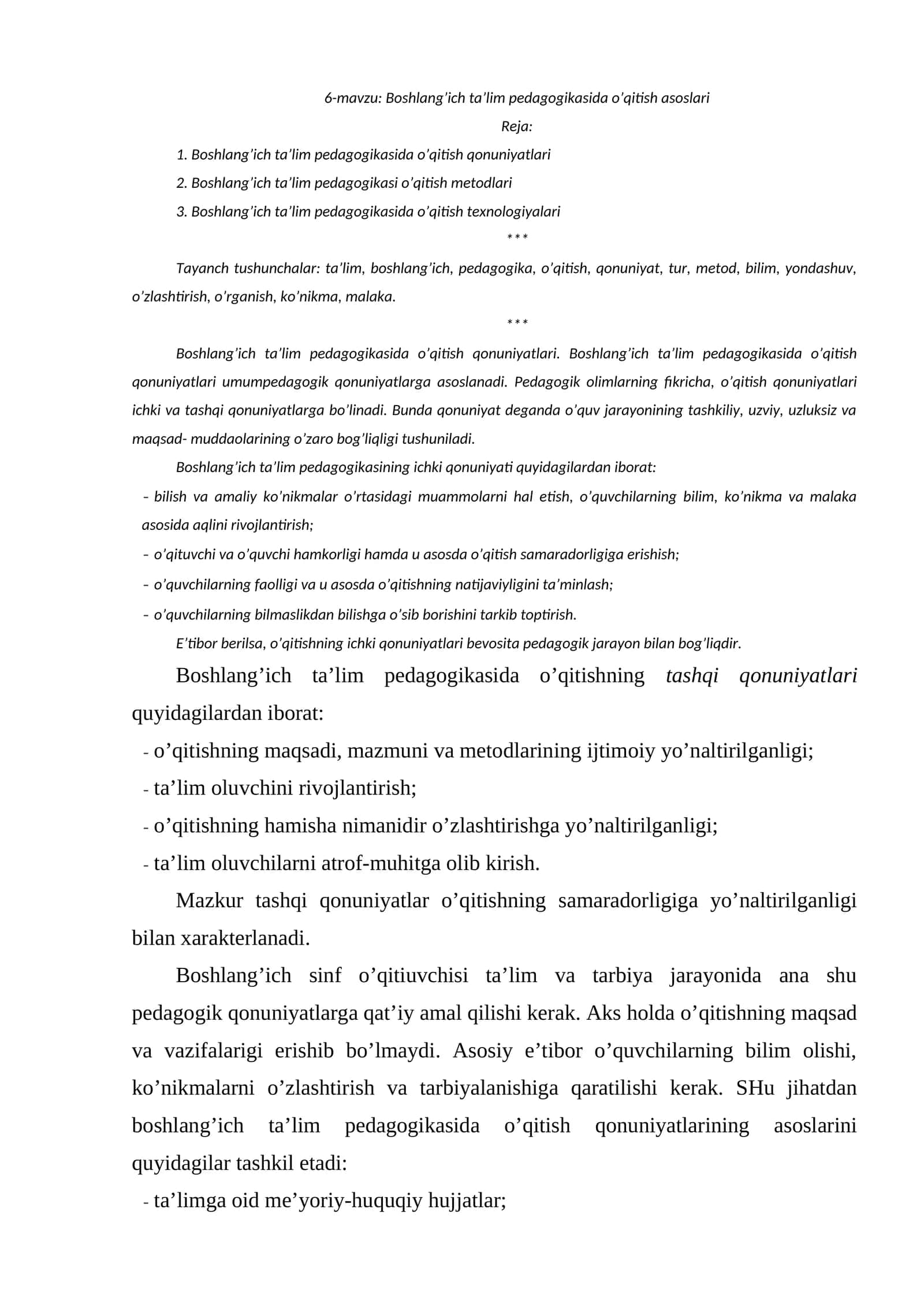 Boshlang’ich ta’lim pedagogikasida o’qitish asoslari