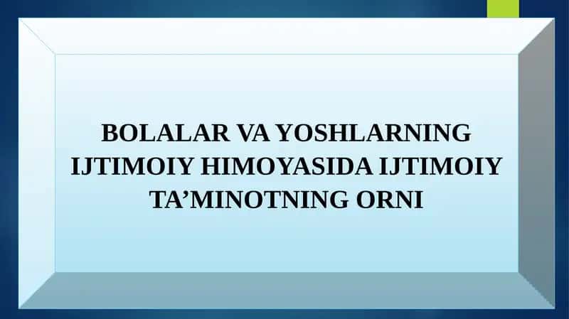 BOLALAR VA YOSHLARNING IJTIMOIY HIMOYASIDA IJTIMOIY TA’MINOTNING ORNI