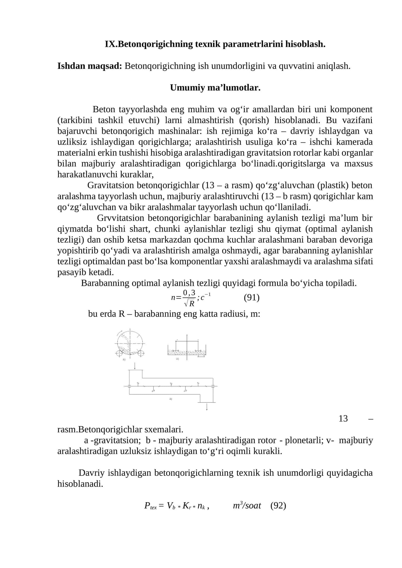 Betonqorigichning texnik parametrlarini hisoblash