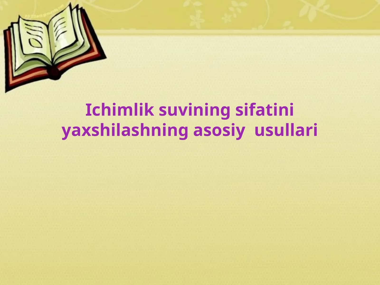 Ichimlik suvining sifatiniyaxshilashningasosiyusullari