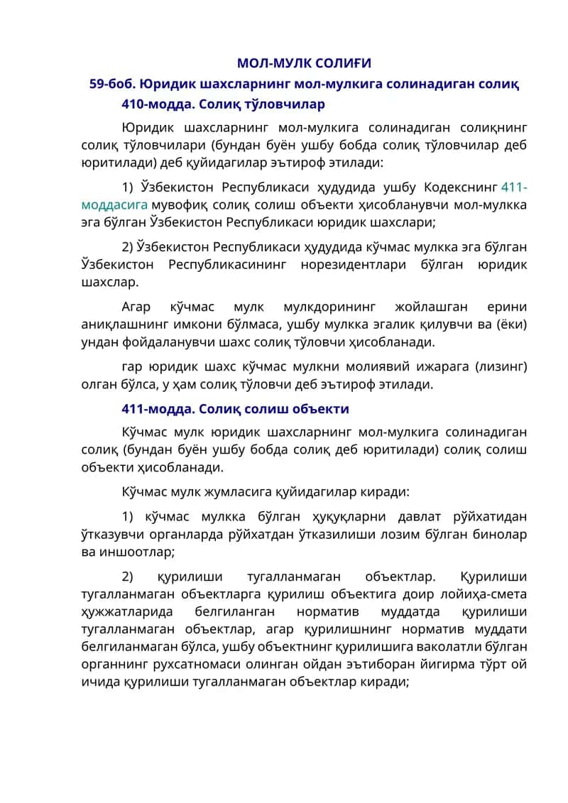Мол-мулк Солиғи