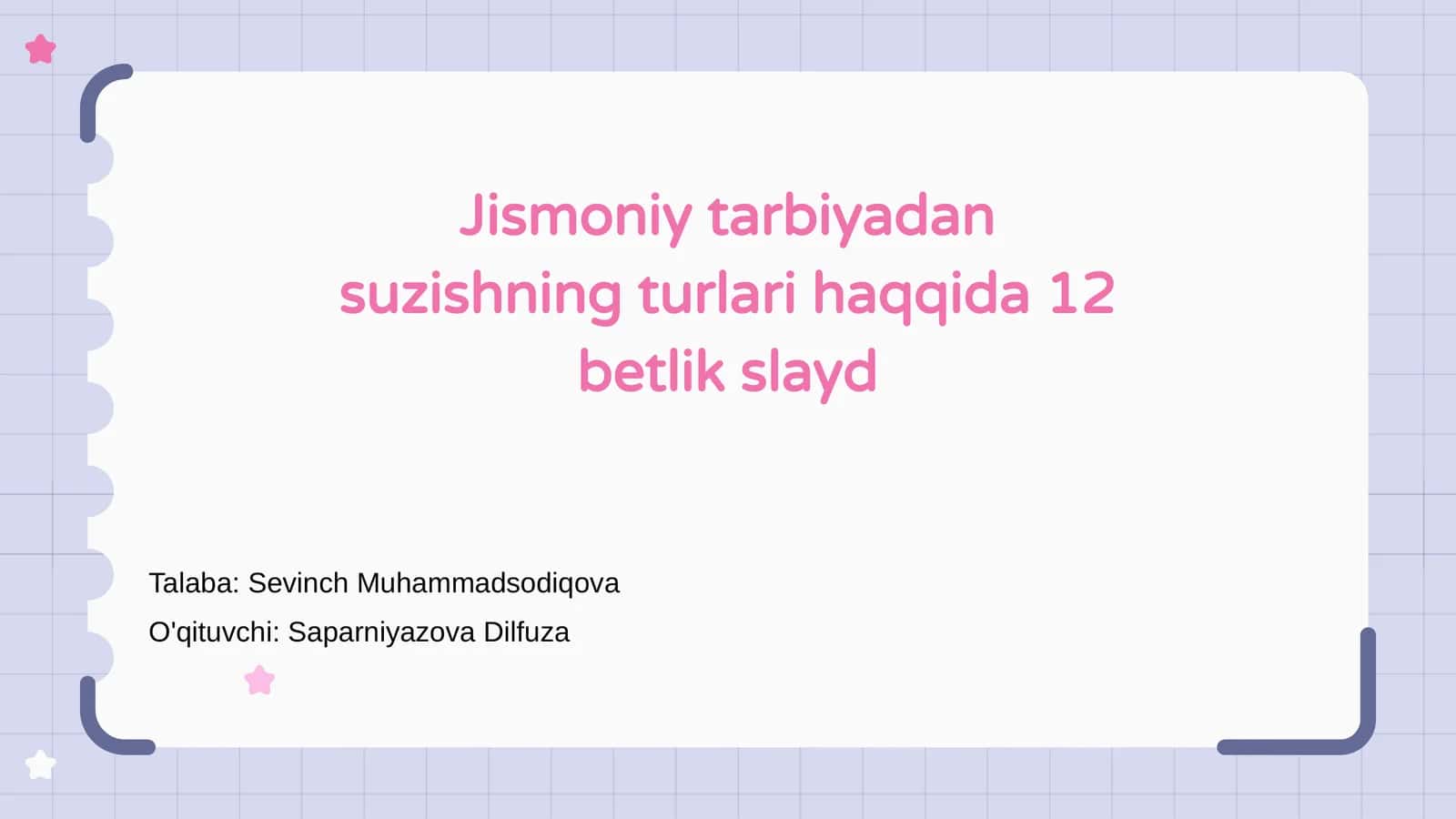 Jismoniy tarbiyadan suzishning turlari haqqida 12 betlik slayd