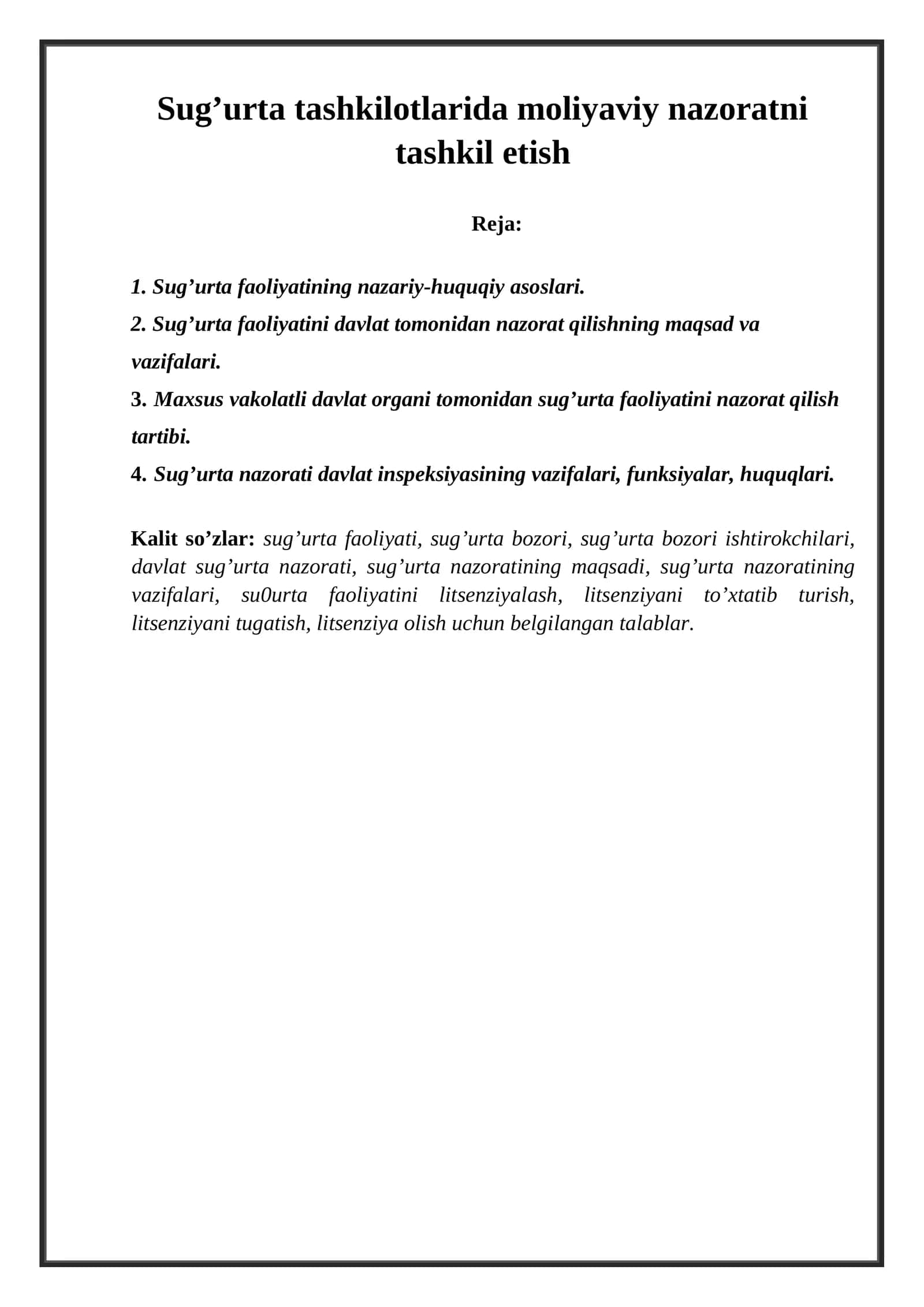 Sug’urta tashkilotlarida moliyaviy nazoratni tashkil etish