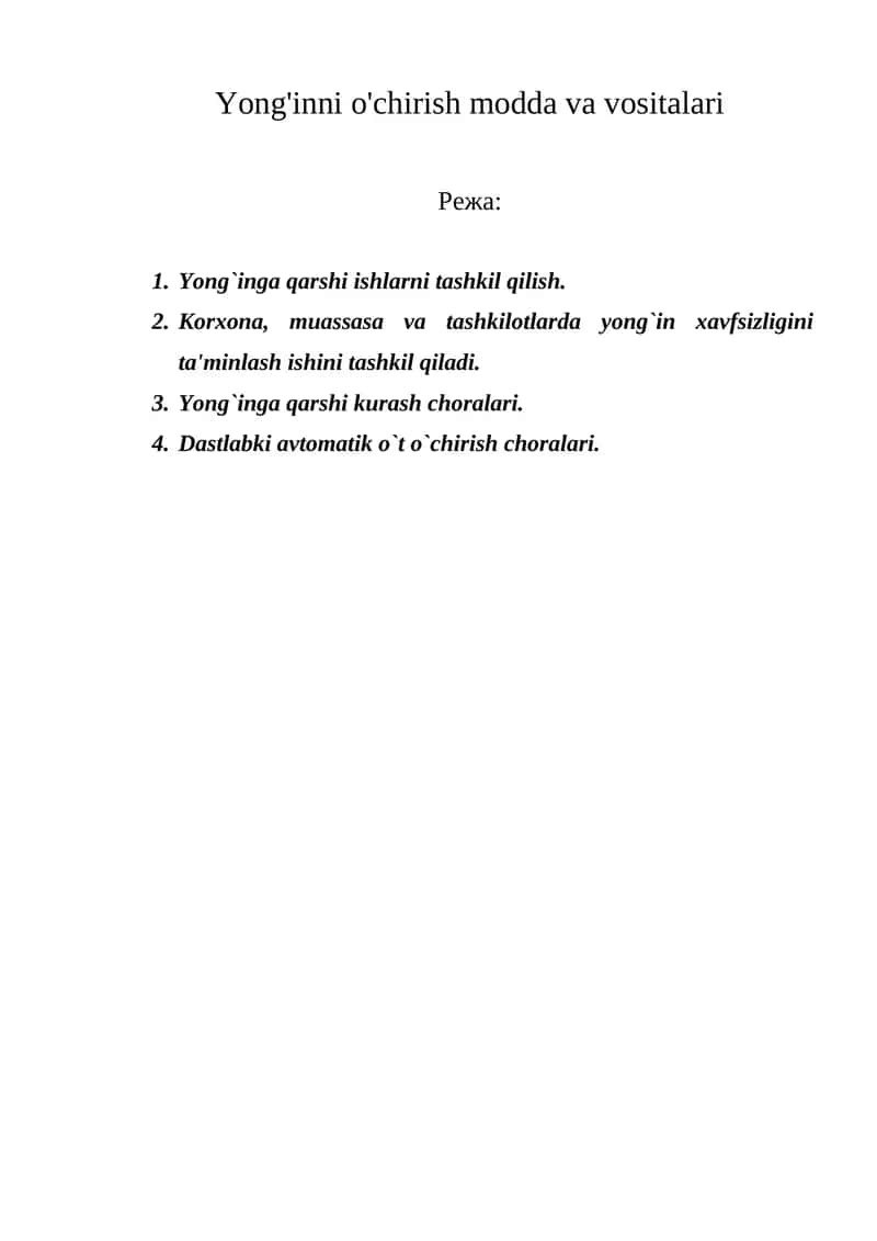 Yong'inni o'chirish modda va vositalari