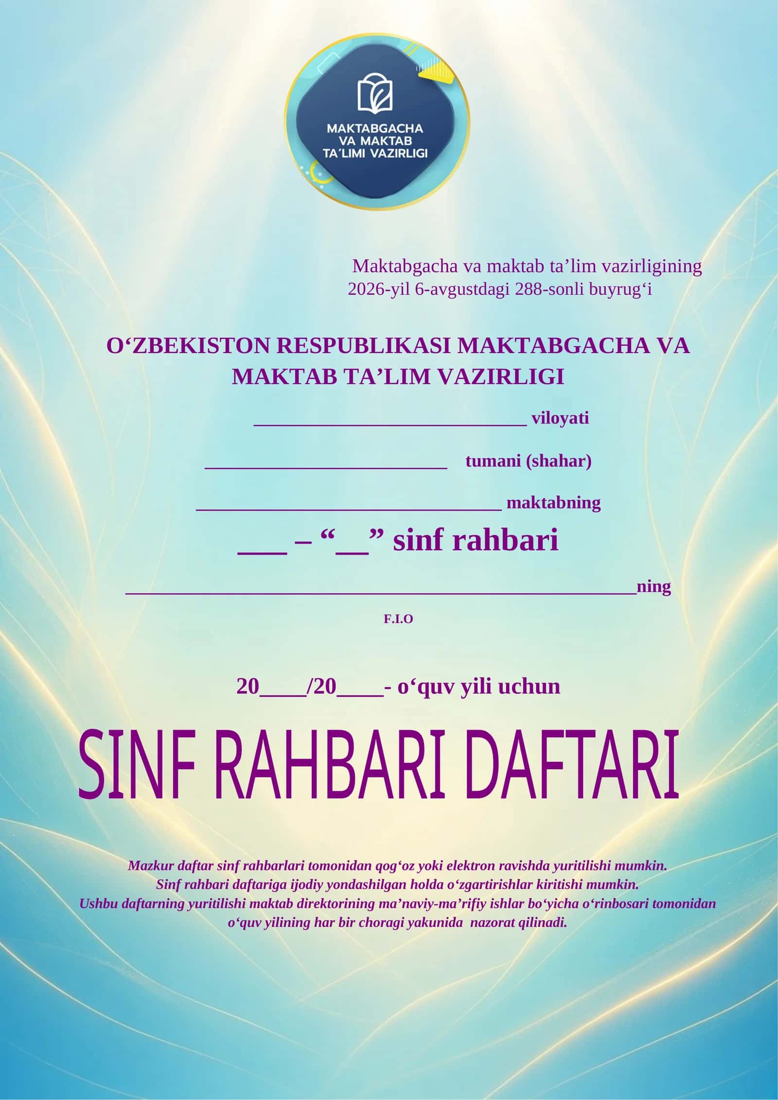 SINF RAHBARI DAFTARI 1-4 SINF 2026-2027 O'QUV YILI UCHUN