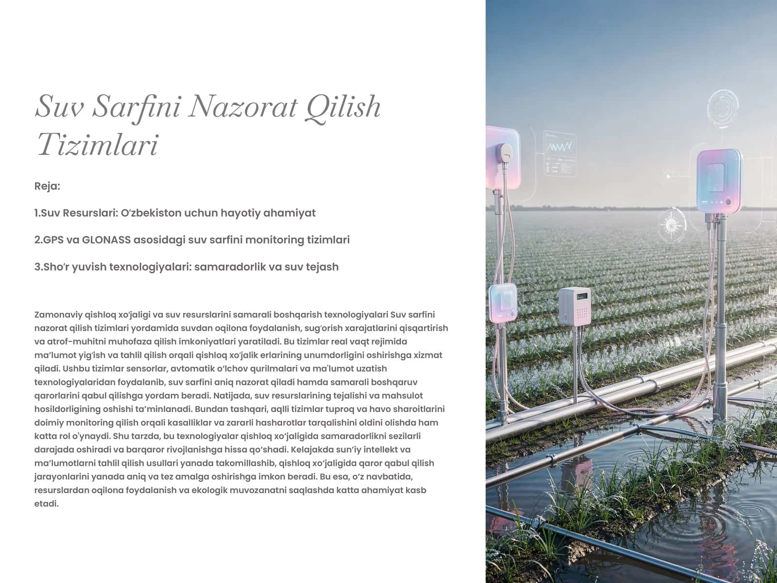 Suv Sarfini Nazorat Qilish Tizimlari