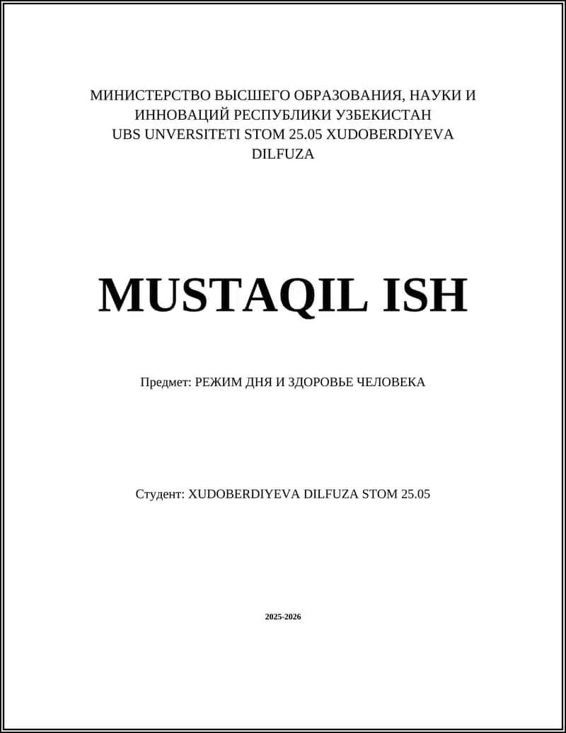 Режим дня и здоровье человека