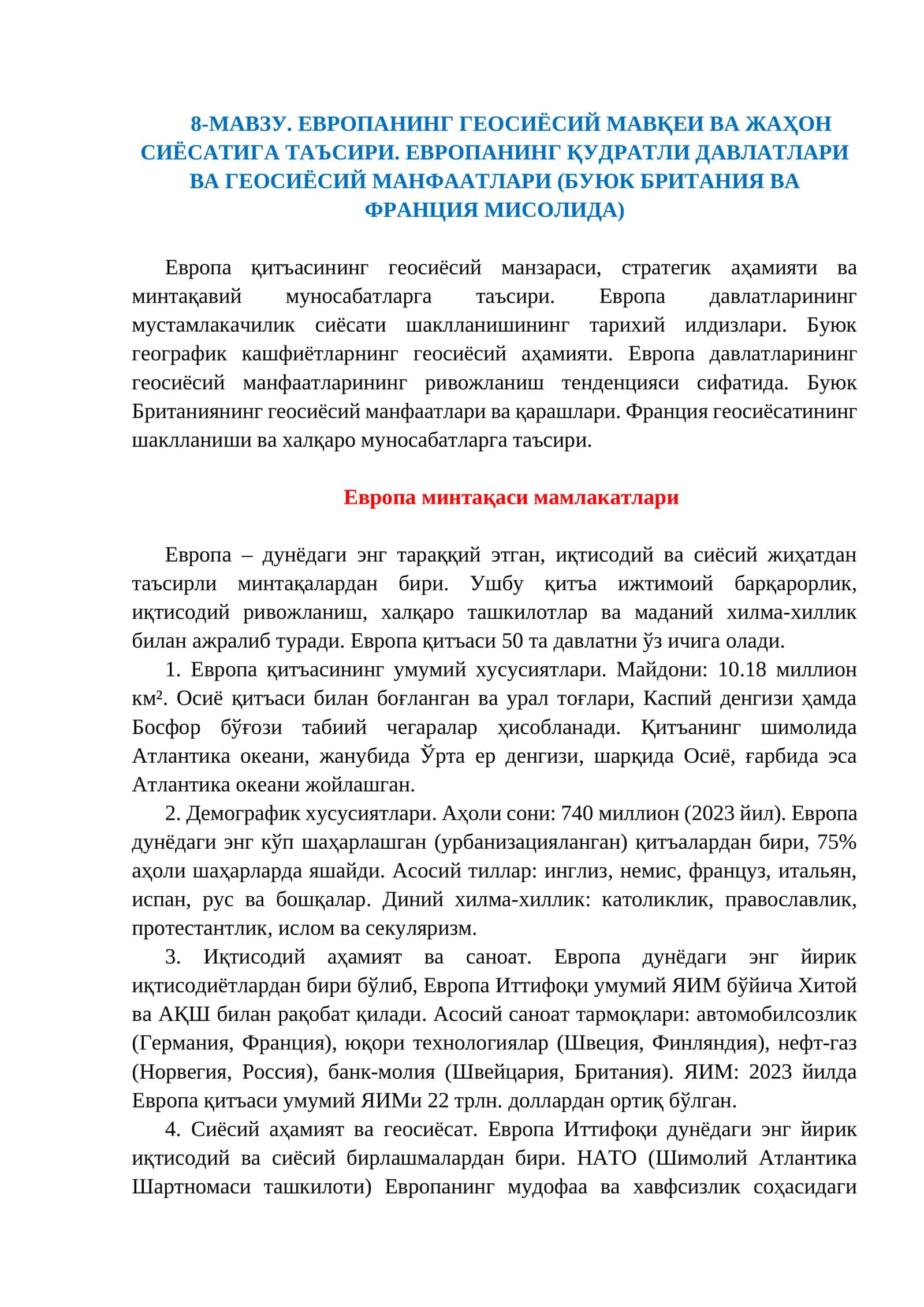 ЕВРОПАНИНГ ГЕОСИЁСИЙ МАВҚЕИ ВА ЖАҲОН СИЁСАТИГА ТАЪСИРИ