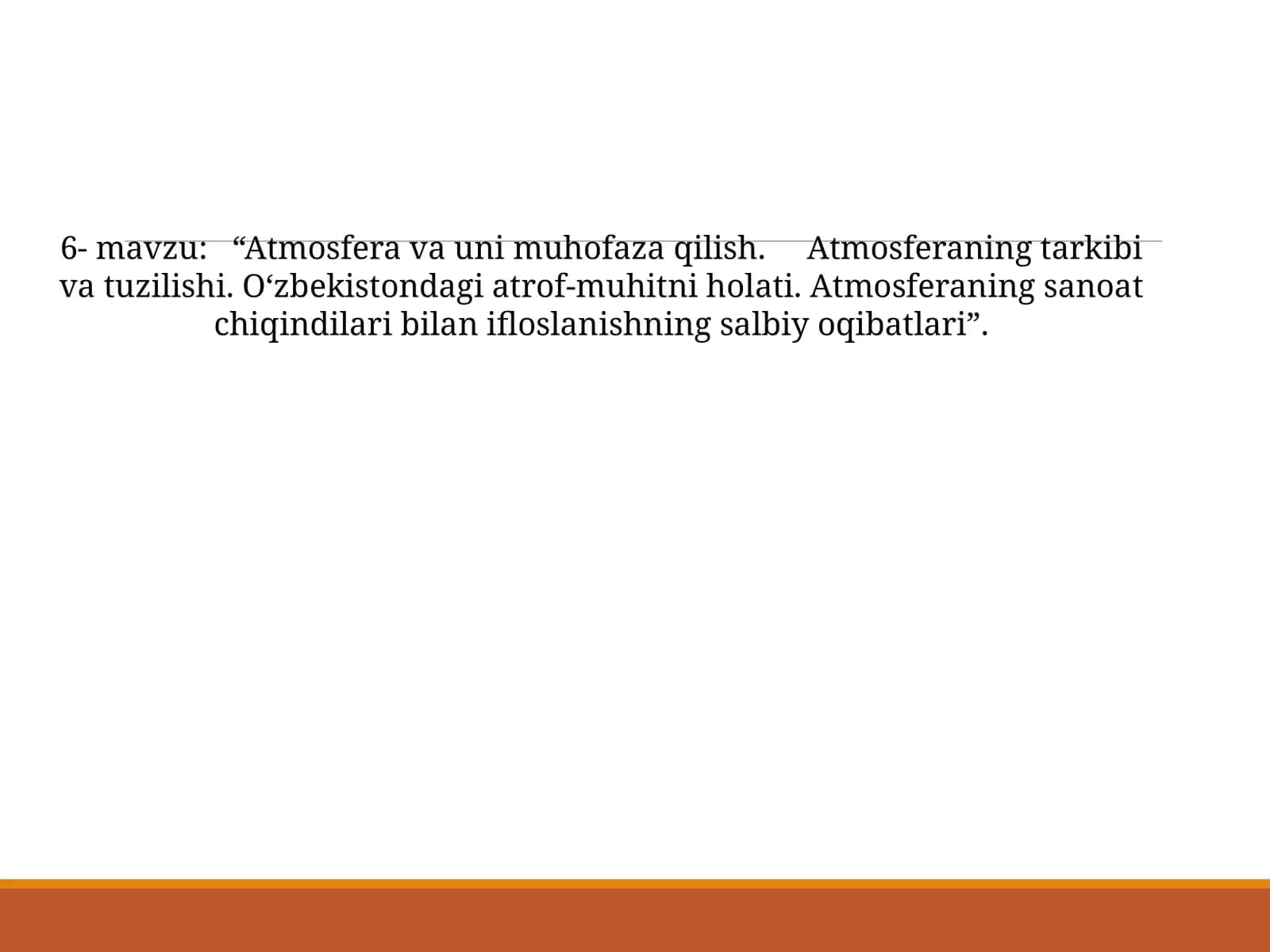 atmosfera va uni muhofaza qilish