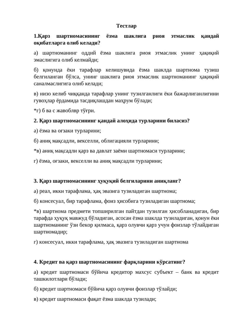 Қарз шартномасининг ҳуқуқий белгилари