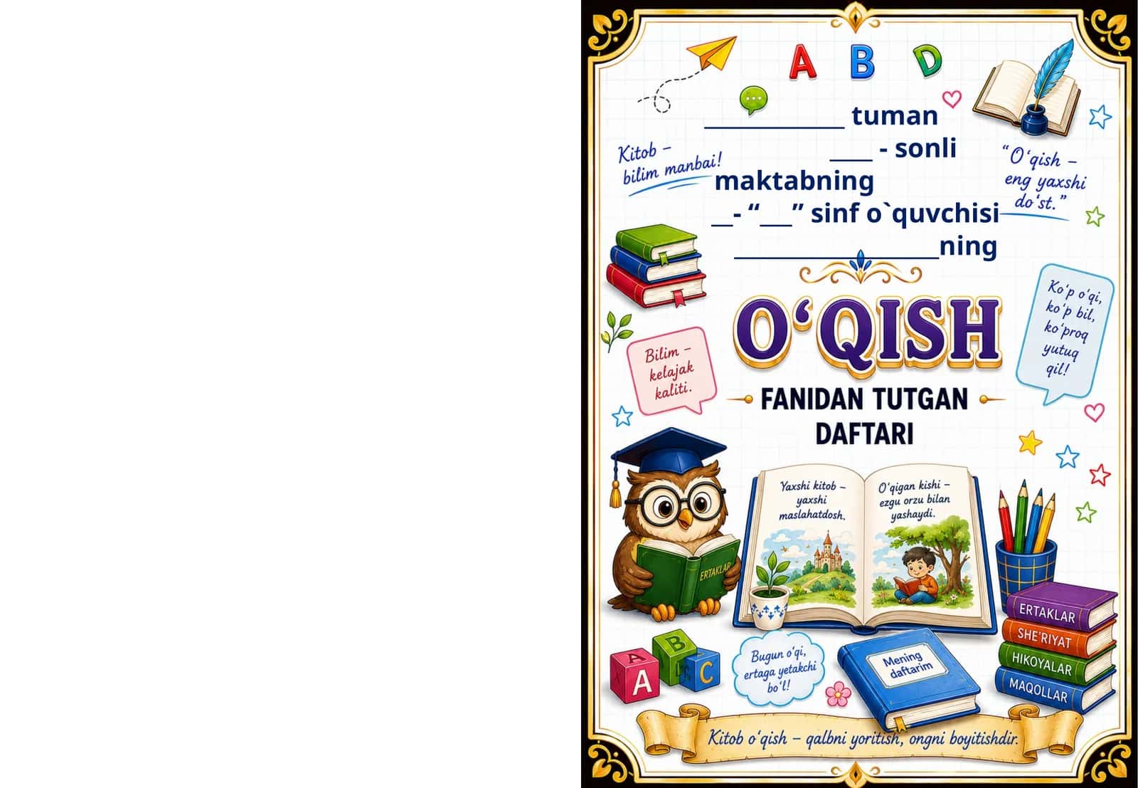 o'qish fanidan daftar uchun muqova