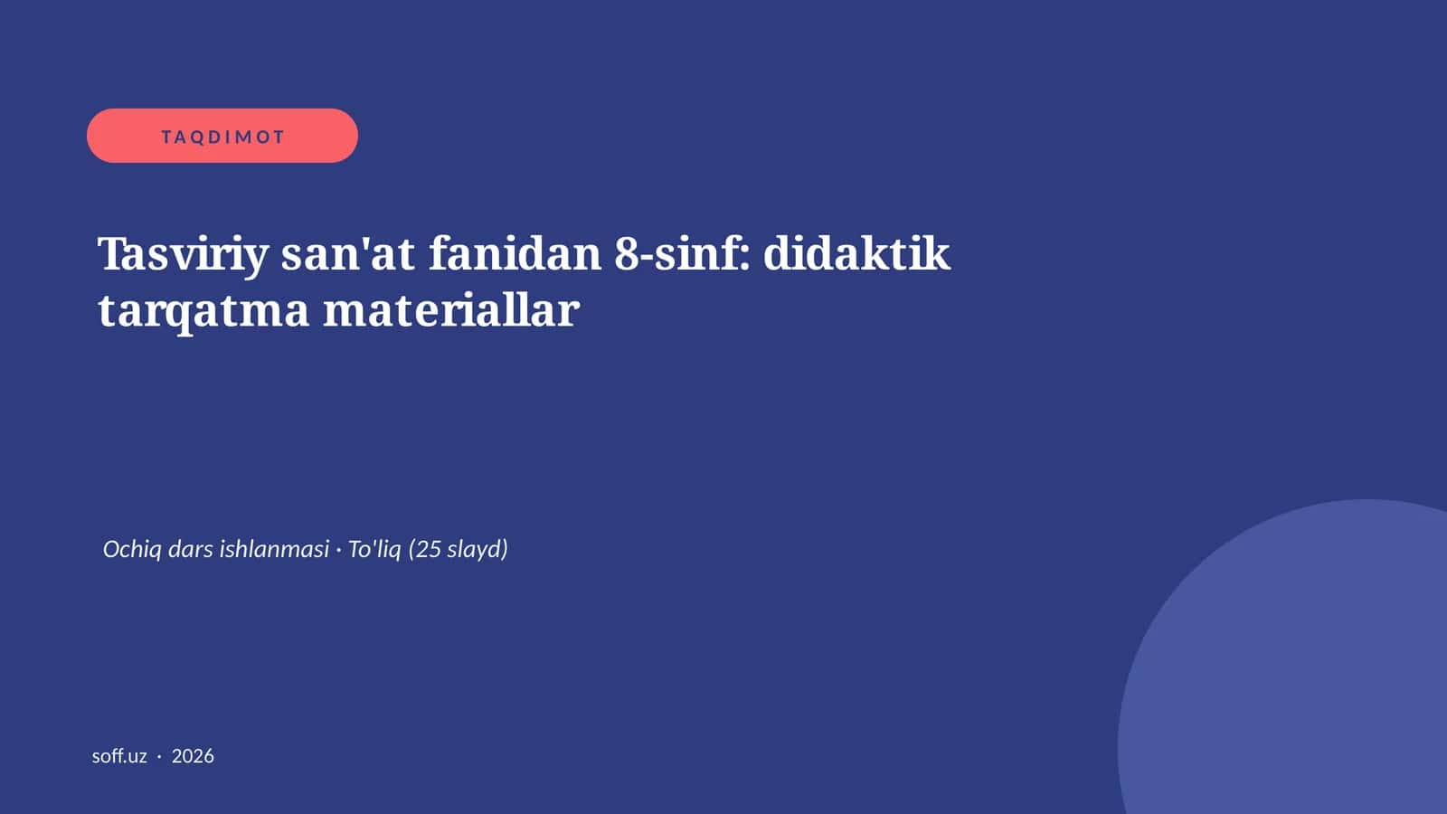 Tasviriy san'at fanidan 8-sinf: didaktik tarqatma materiallar