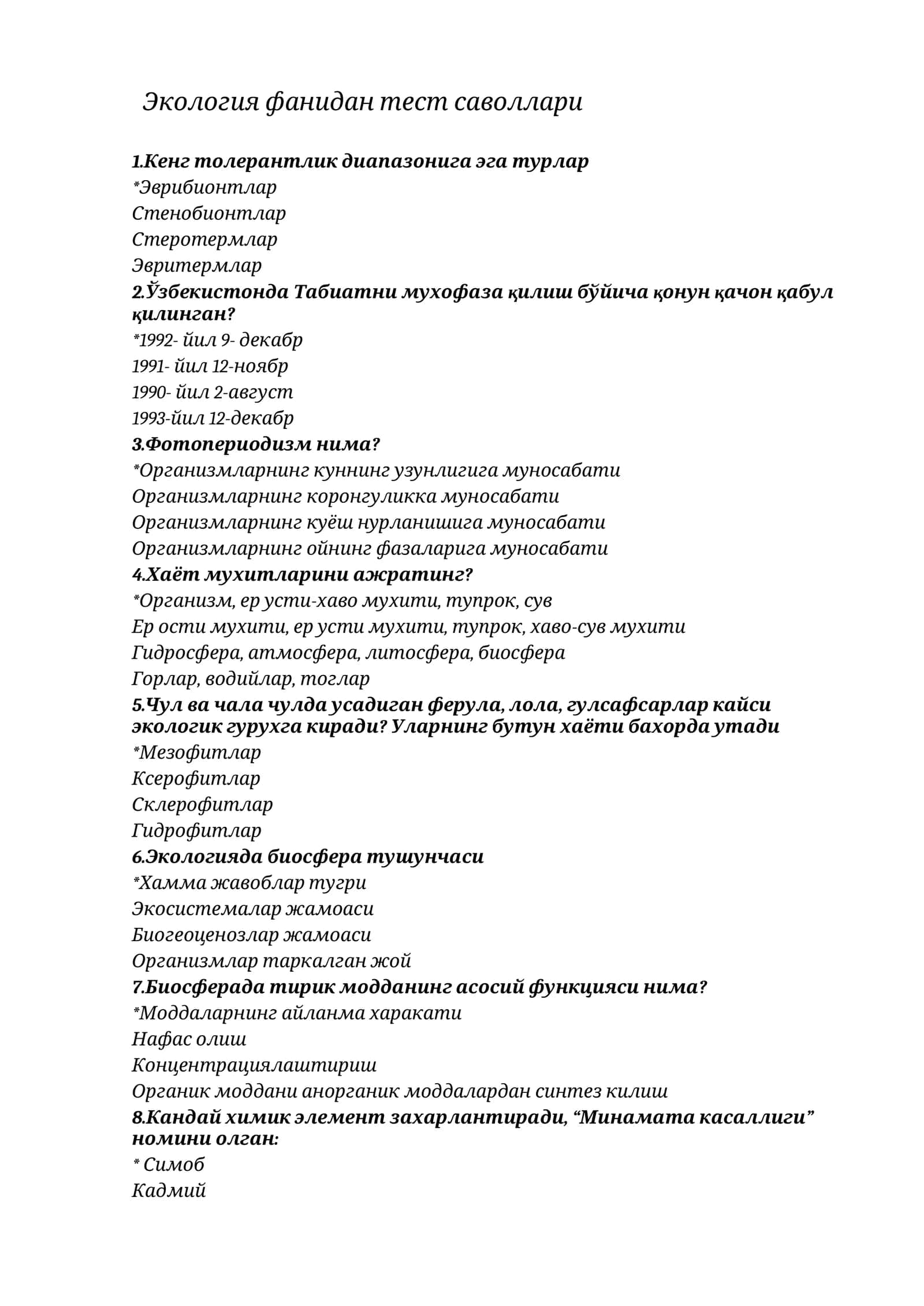 Экология фанидан тест саволлари