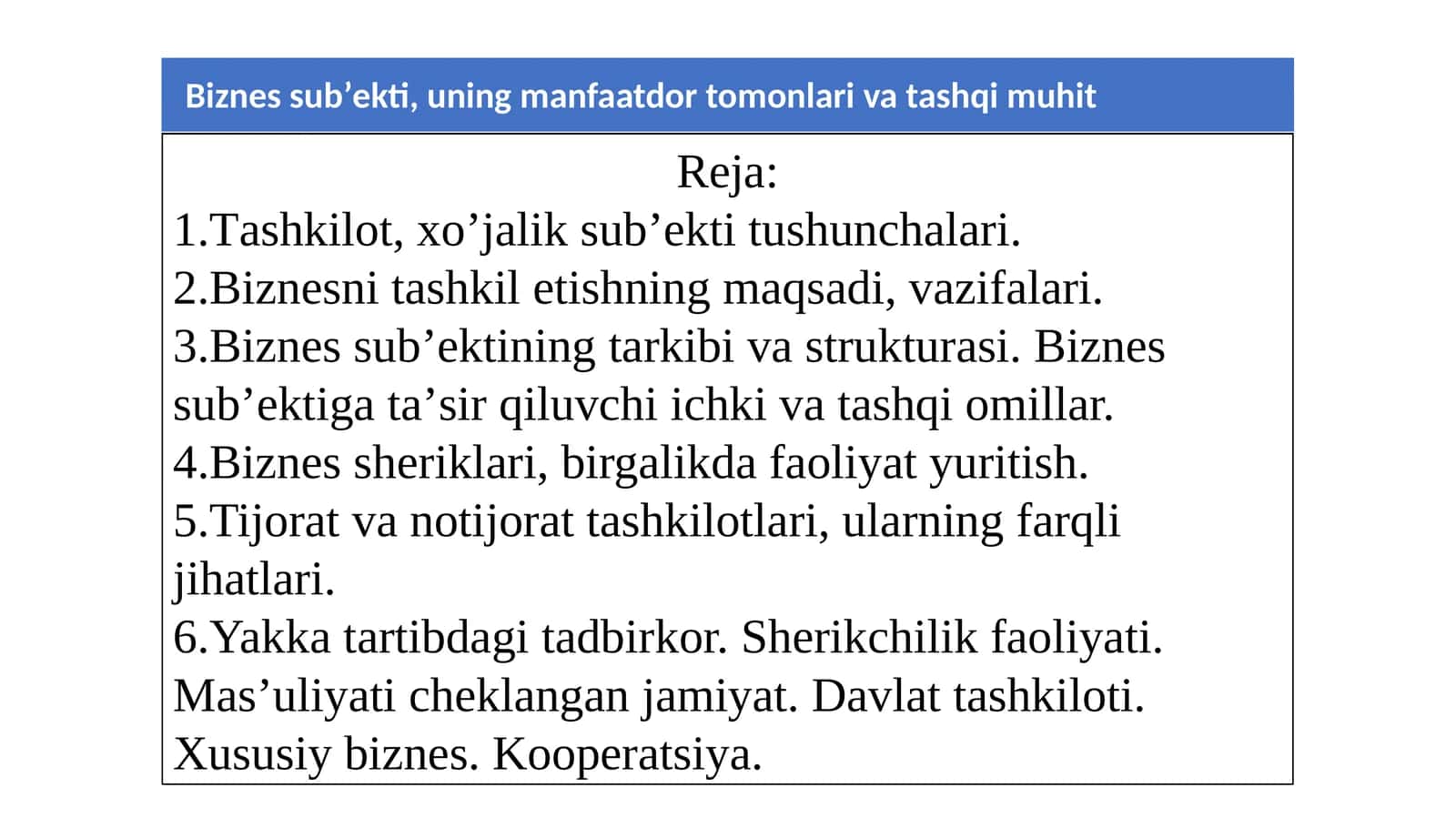 Biznes sub'ekti, uning manfaatdor tomonlari va tashqi muhit