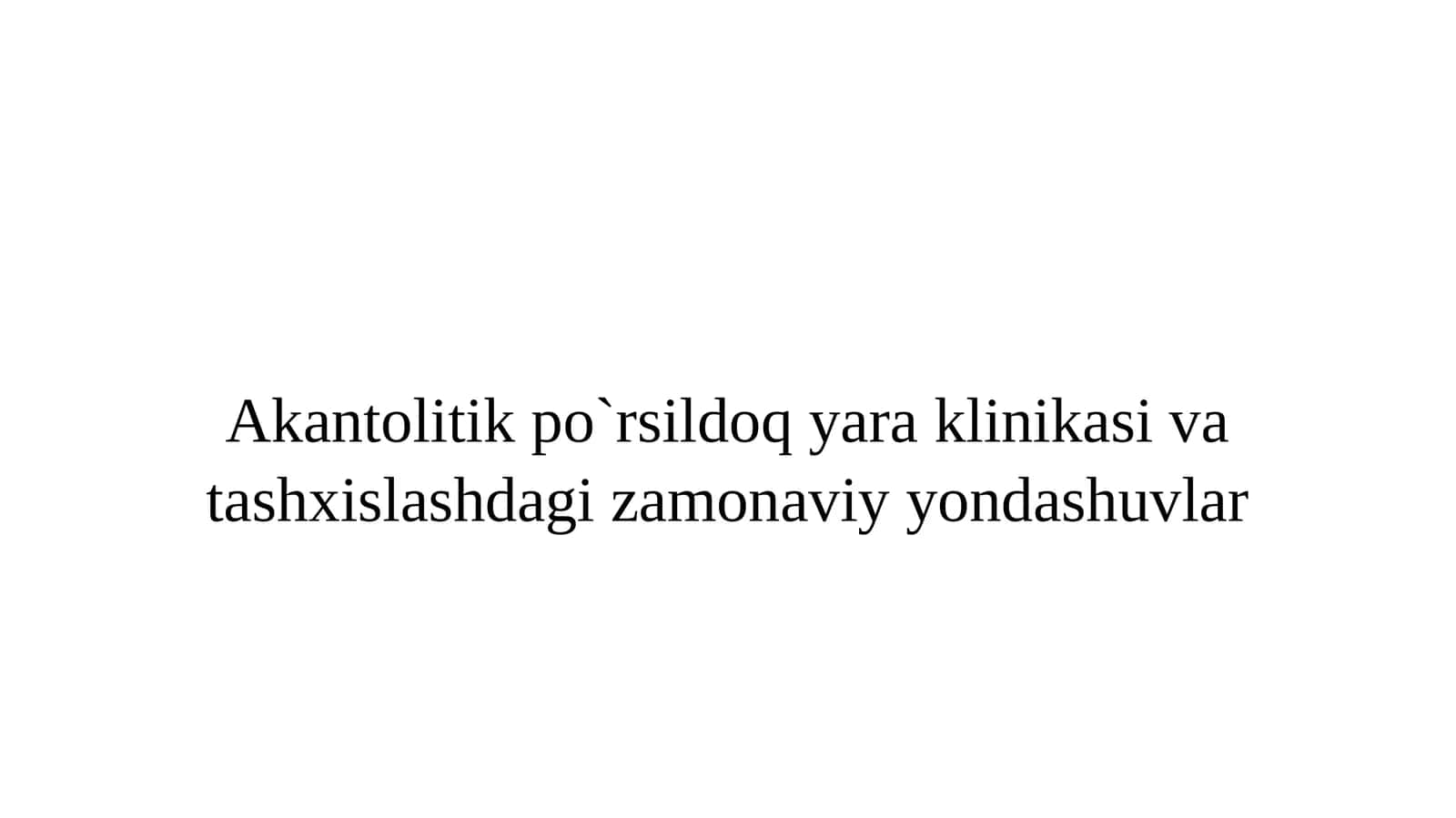Akantolitikpo`rsildoq yara klinikasi