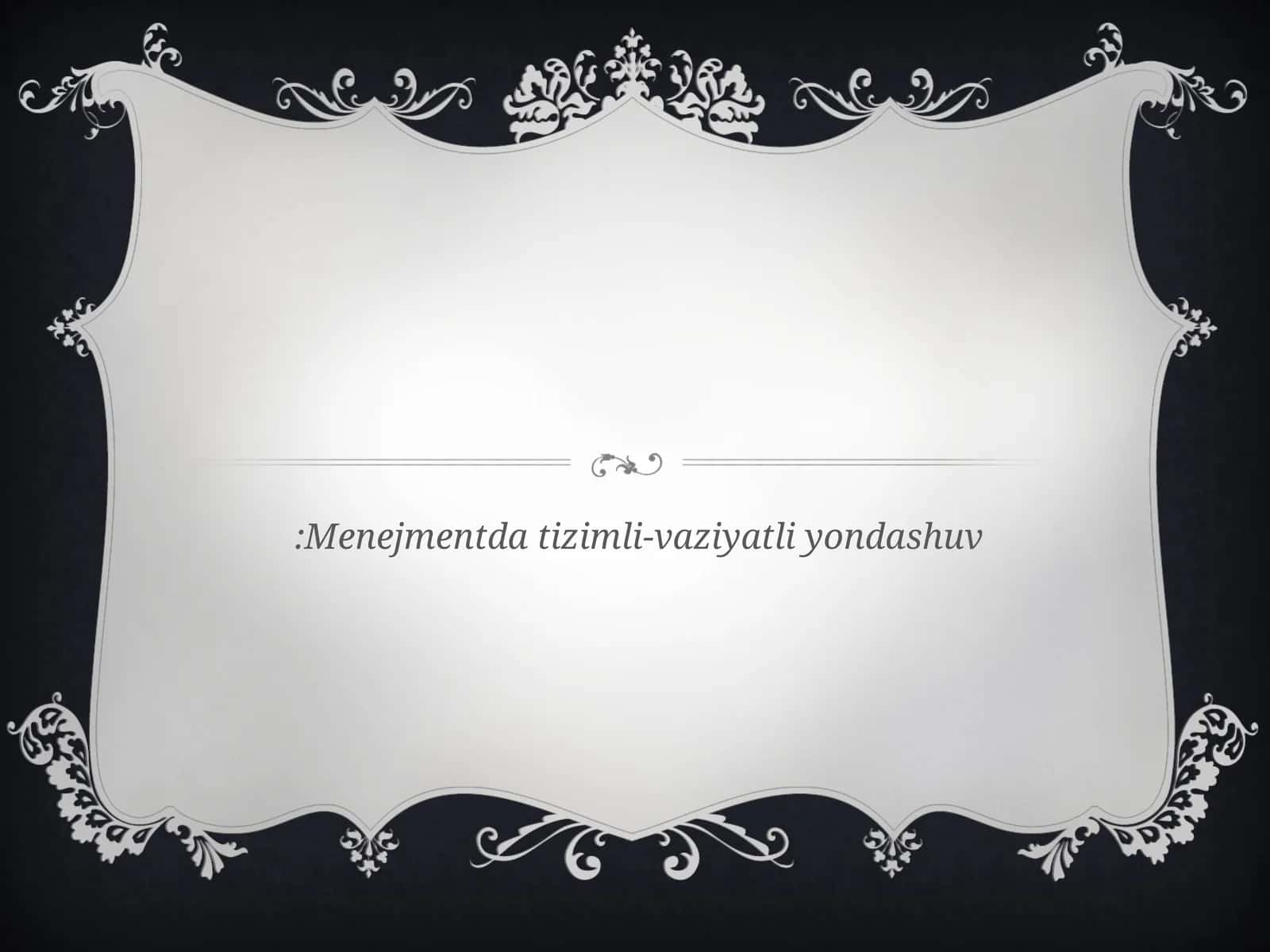 Menejmentda tizimli-vaziyatli yondashuv