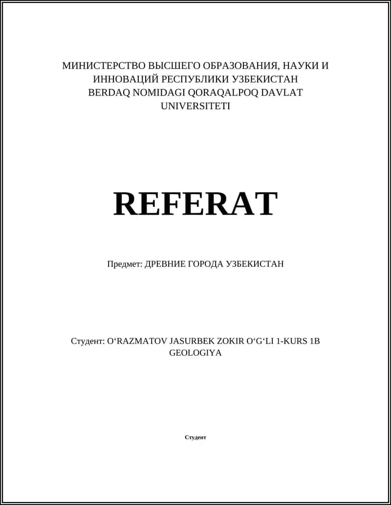 Древние города Узбекистана