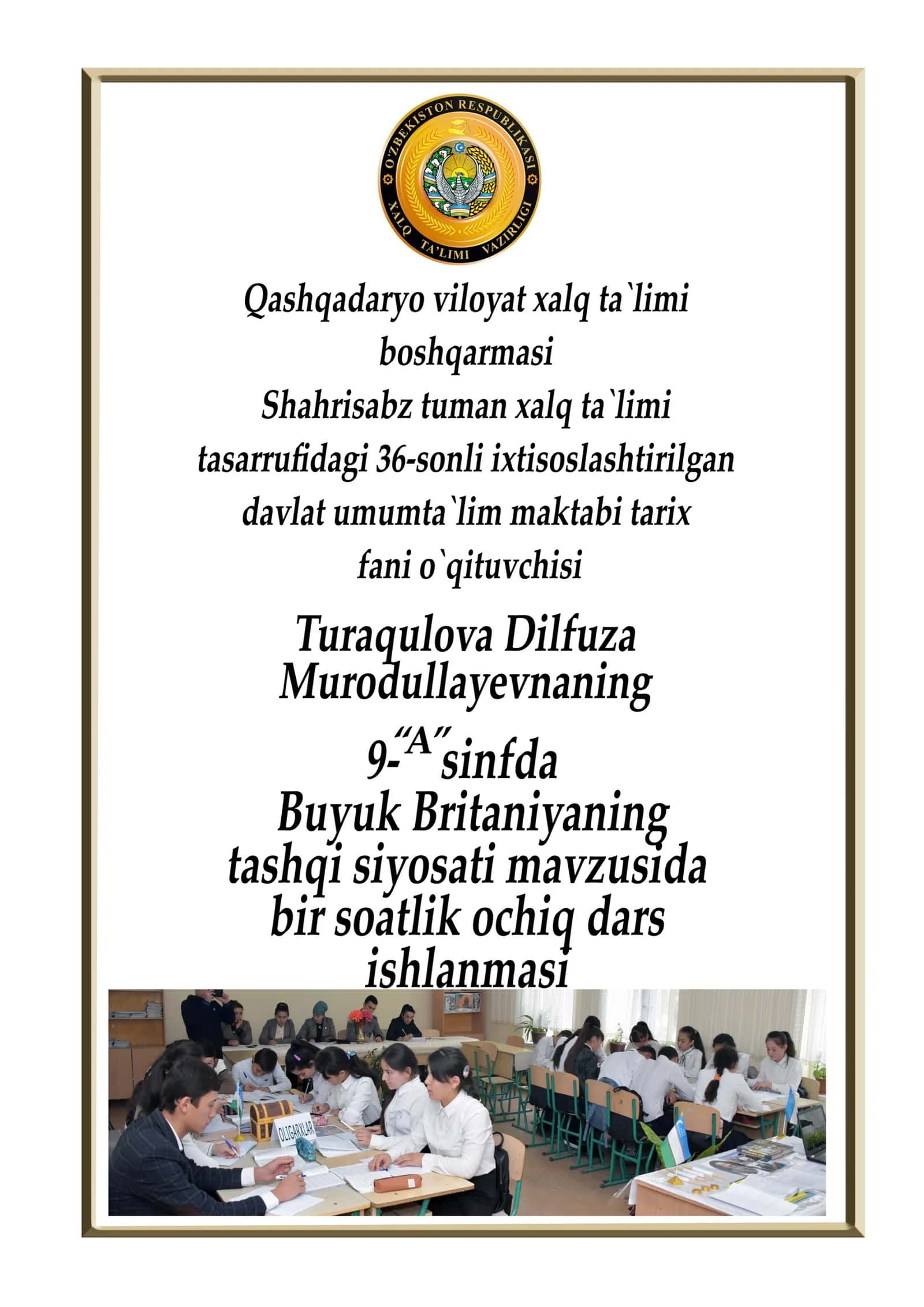 9-sinf Jahon tarixi fanidan ochiq dars ishlanma. Buyuk Britaniyaning tashqi siyosati