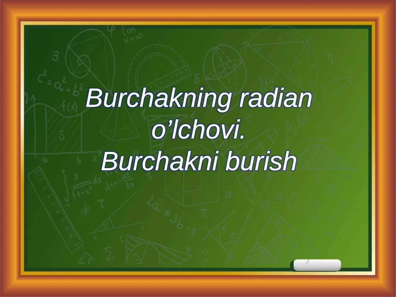 Burchakning radian o’lchovi