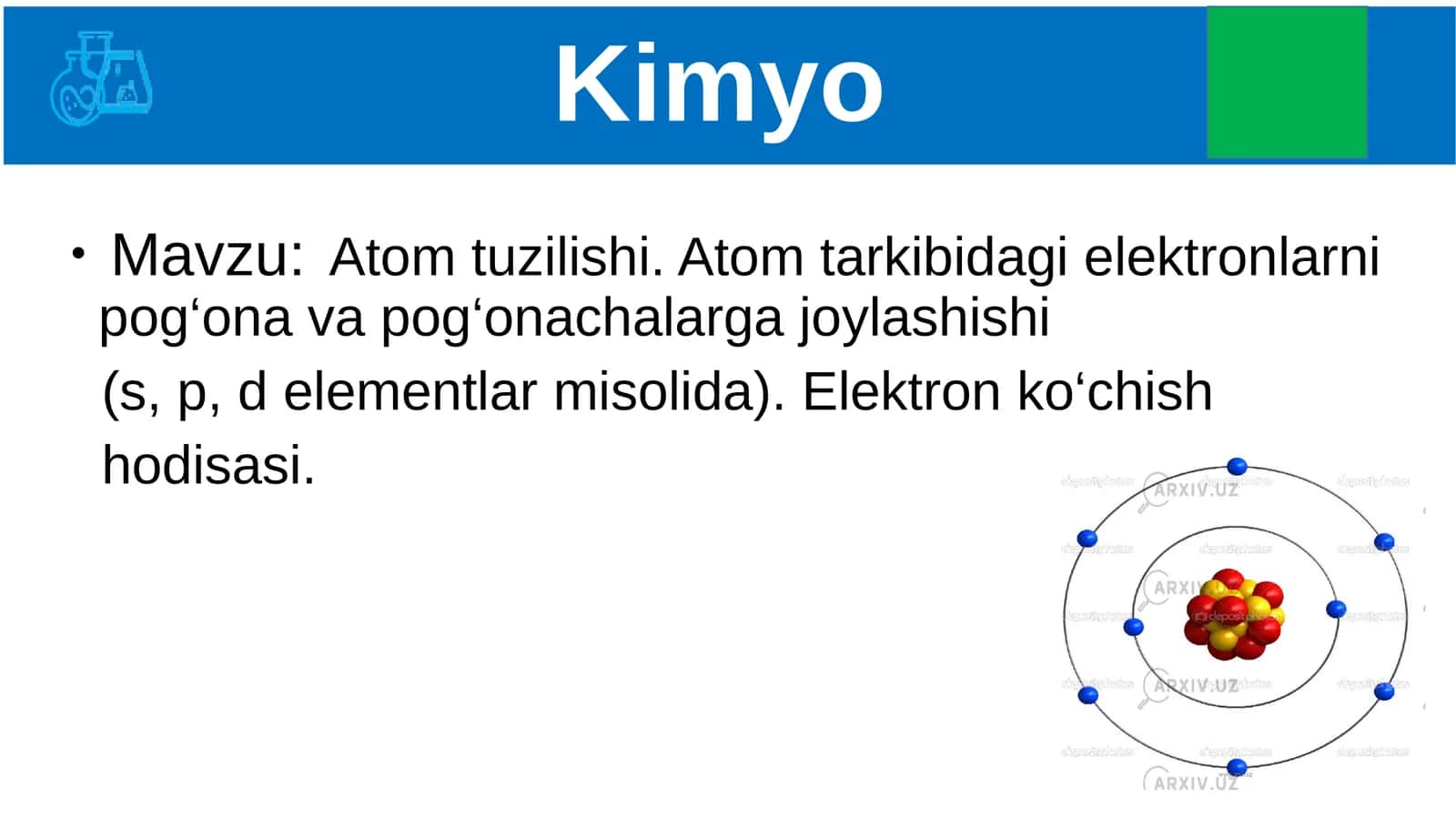 Atom tuzilishi. Atom tarkibidagi elektronlarni pog‘ona va pog‘onachalarga joylashishi.