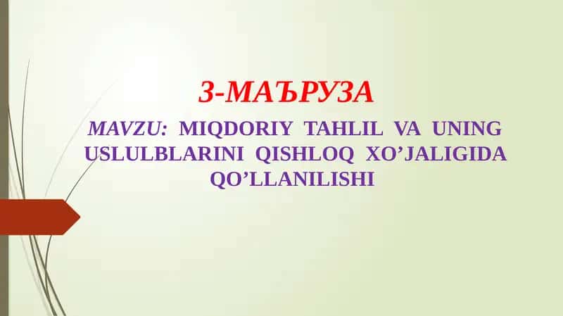 MIQDORIY TAHLIL VA UNING USLUBLARI