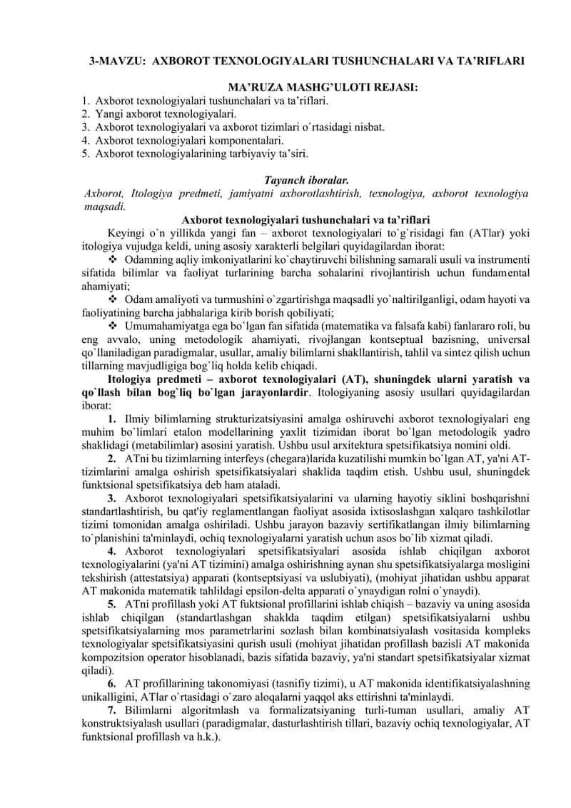Axborot texnologiyalari tushunchalari va ta’riflari