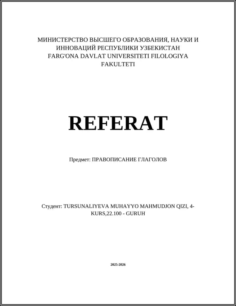 ПРАВОПИСАНИЕ ГЛАГОЛОВ
