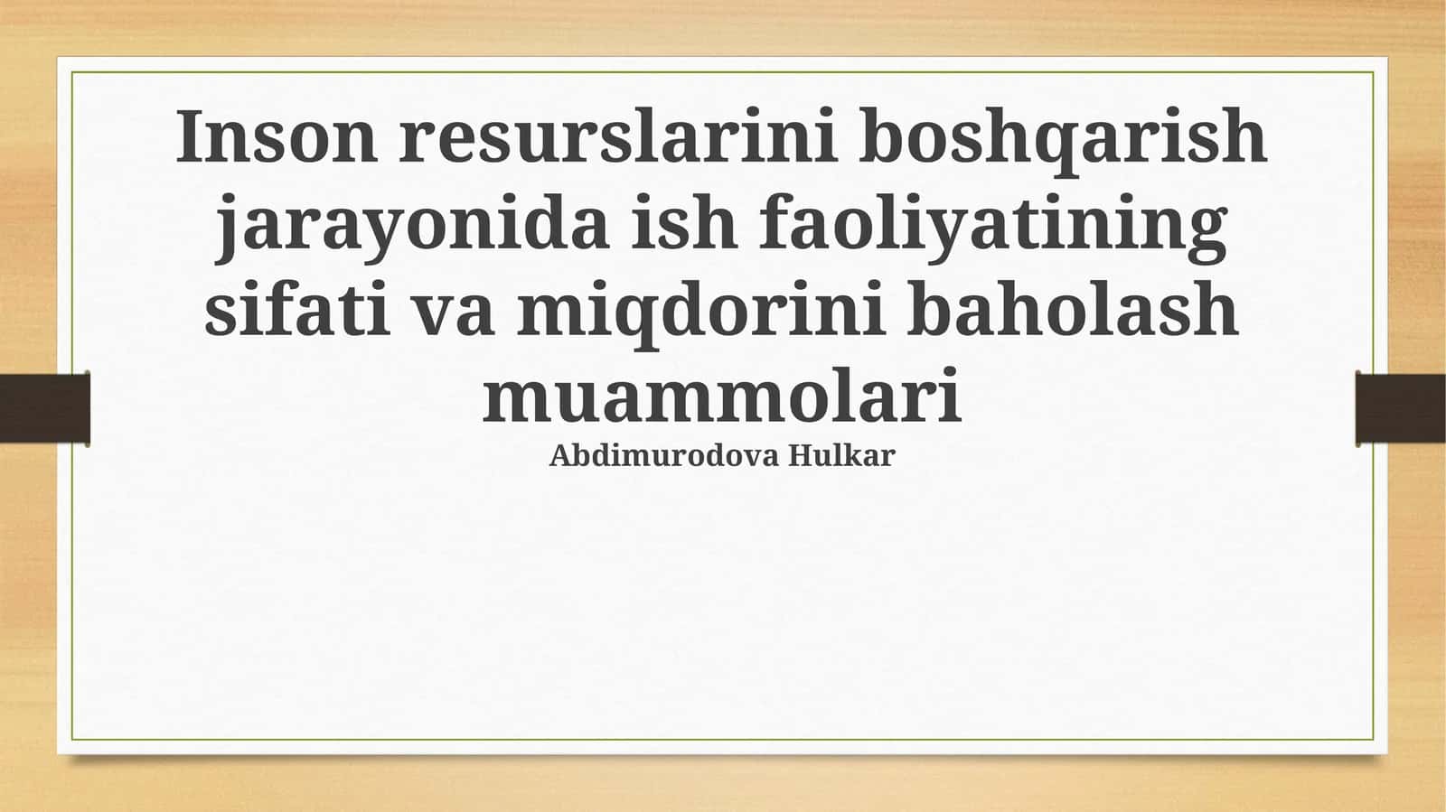 Inson resurslarini boshqarish jarayonida ish faoliyatining sifati va miqdorini baholash muammolari