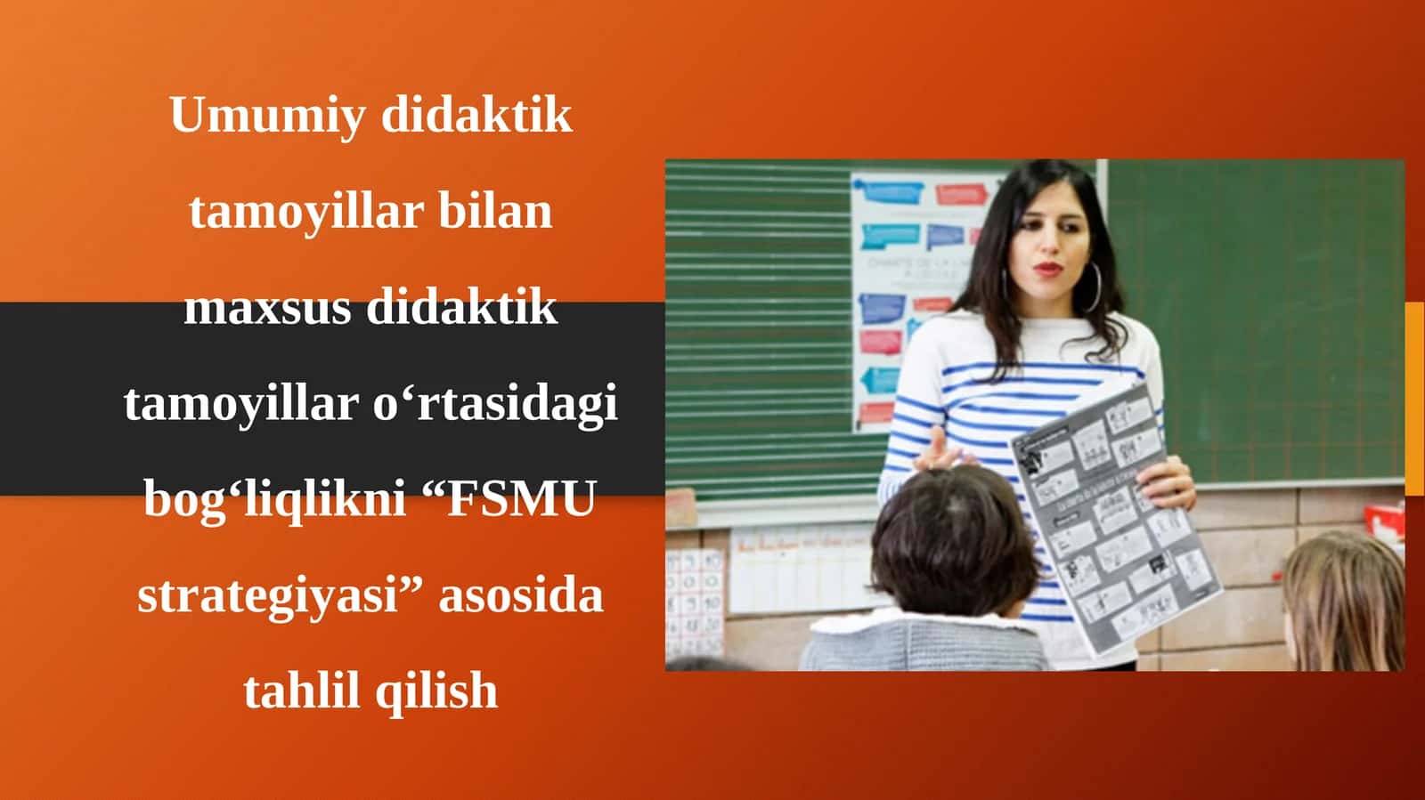 Umumiy didaktik tamoyillar bilan maxsus didaktik tamoyillar o‘rtasidagi bog‘liqlikni