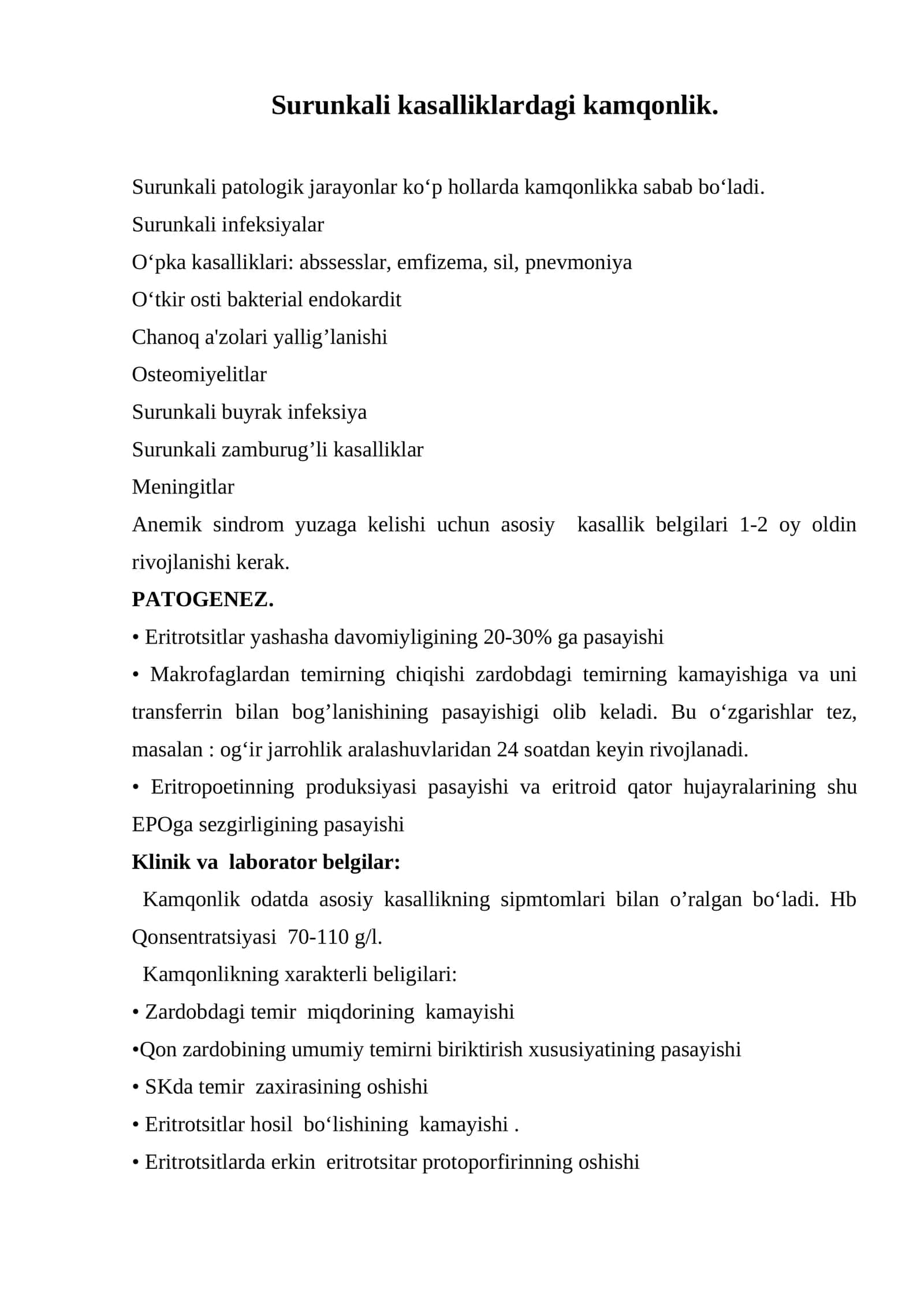 Surunkali kasalliklardagi kamqonlik.