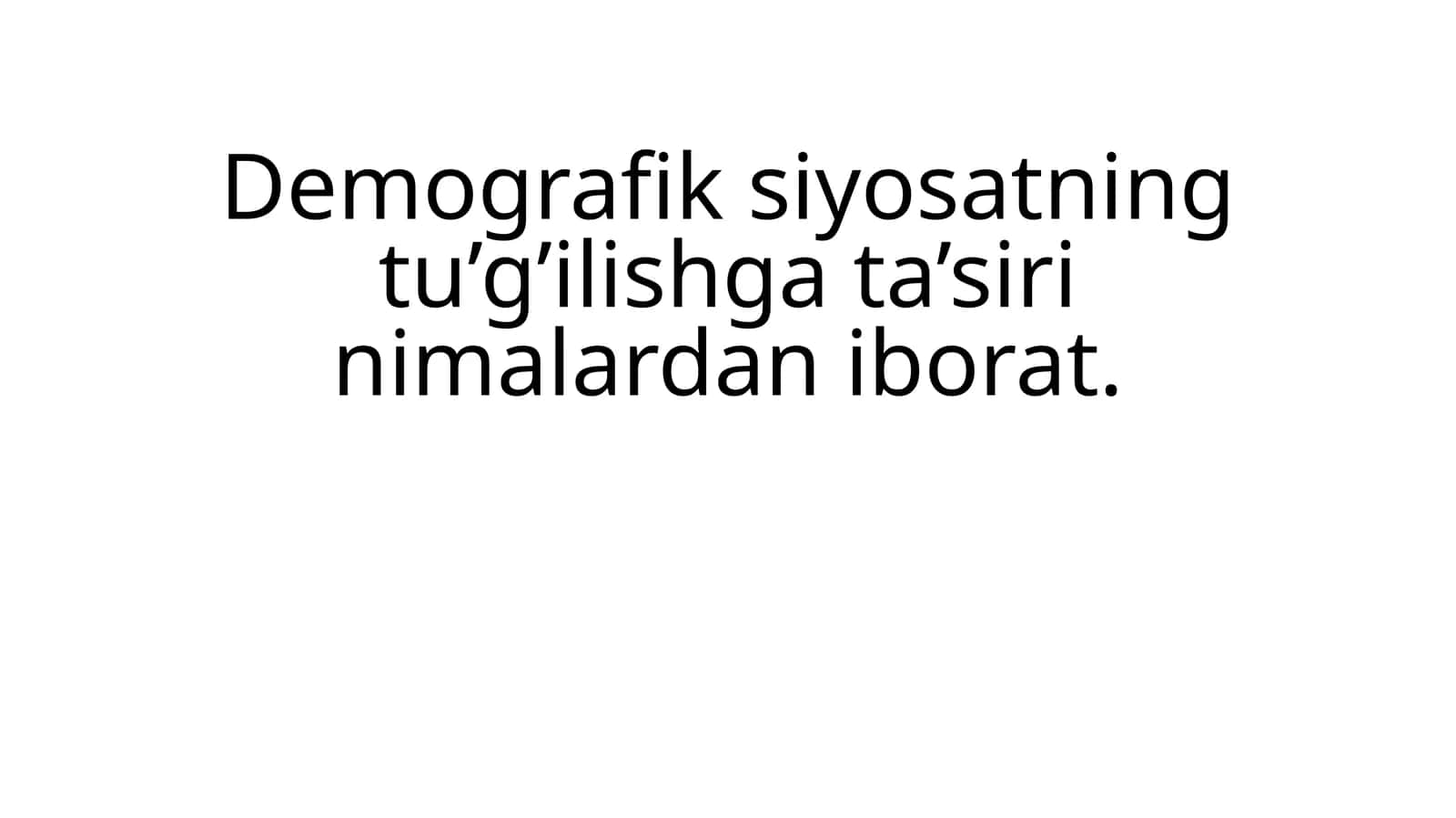 Demografik siyosatning tug‘ilishga ta’siri