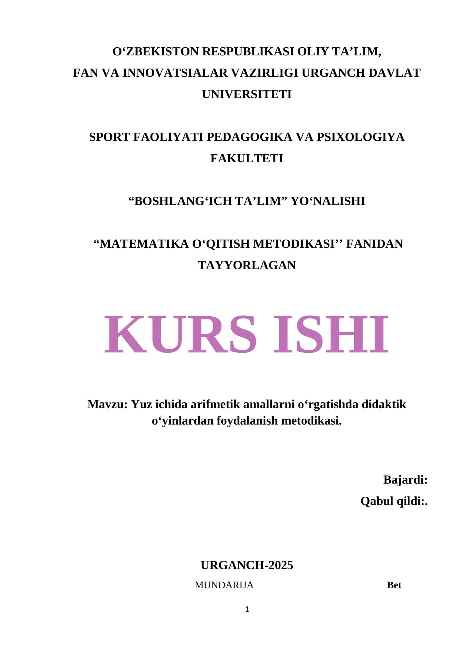 Yuz ichida arifmetik amallarni o‘rgatishda didaktik o‘yinlardan foydalanish metodikasi.