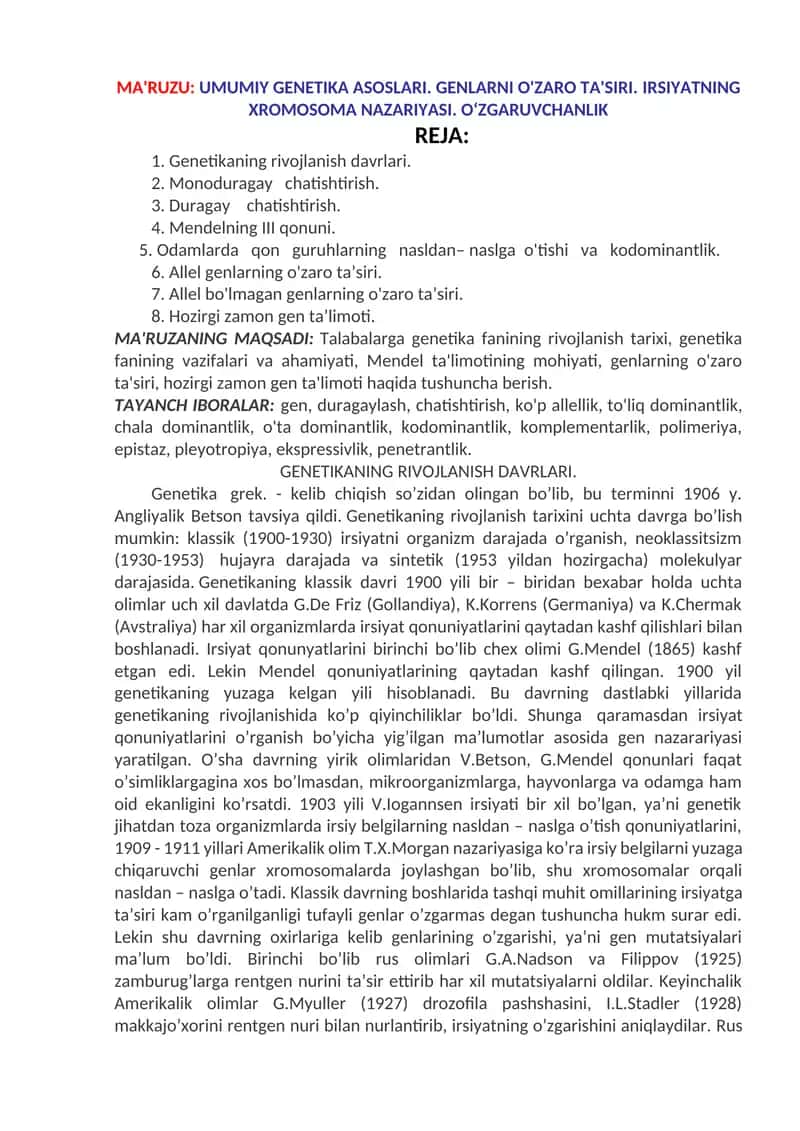 UMUMIY GENETIKA ASOSLARI. GENLARNI O'ZARO TA'SIRI. IRSIYATNING XROMOSOMA NAZARIYASI. O‘ZGARUVCHANLIK