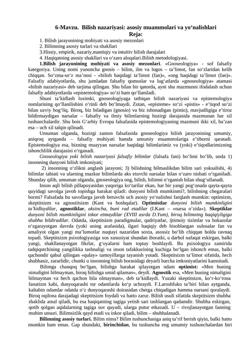 Bilish nazariyasi: asosiy muammolari va yo‘nalishlari