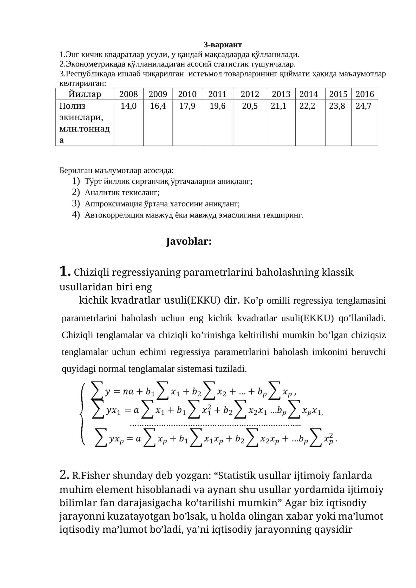 Энг кичик квадратлар усули