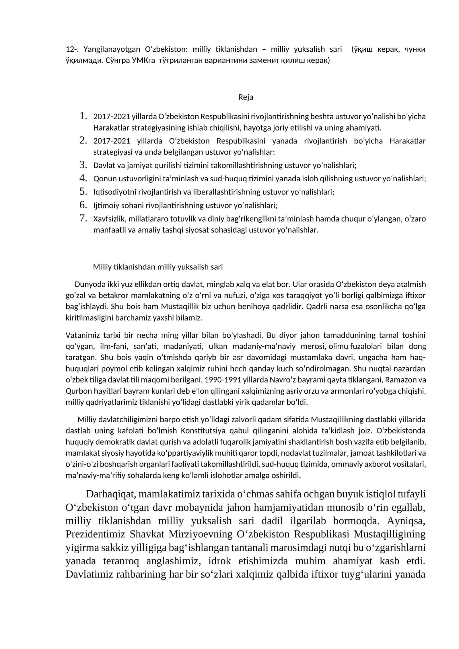 Yangilanayotgan O‘zbekiston: milliy tiklanishdan – milliy yuksalish sari