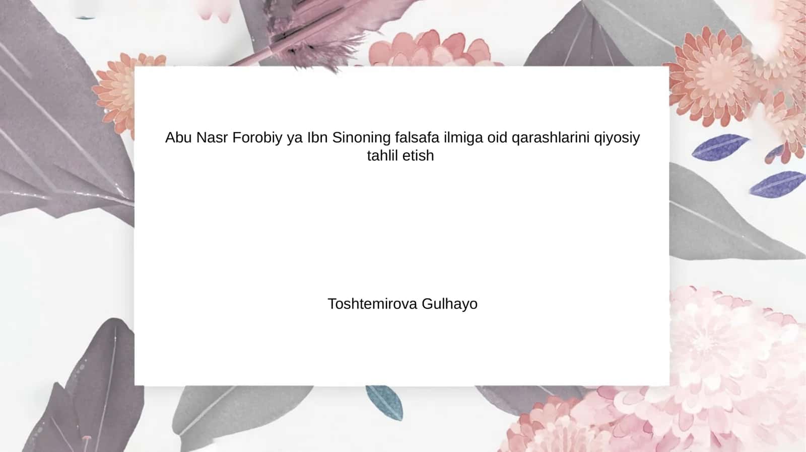 Abu Nasr Forobiy ya Ibn Sinoning falsafa ilmiga oid qarashlarini qiyosiy tahlil etish