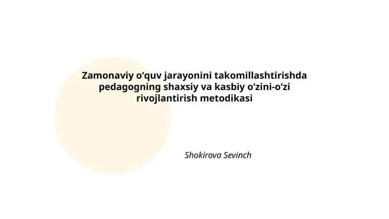 Zamonaviy oʻquv jarayonini takomillashtirishda pedagogning shaxsiy va kasbiy oʻzini-oʻzi rivojlantirish metodikasi