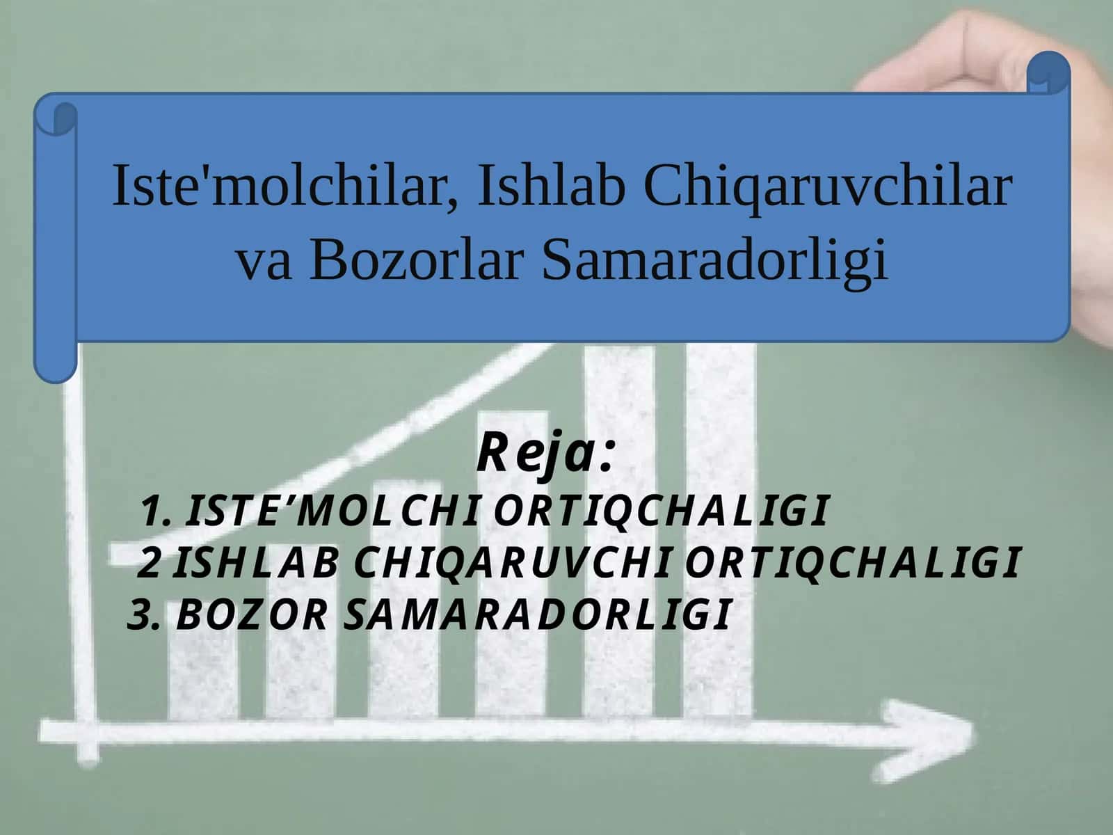 Iste'molchilar, Ishlab Chiqaruvchilar va Bozorlar Samaradorligi