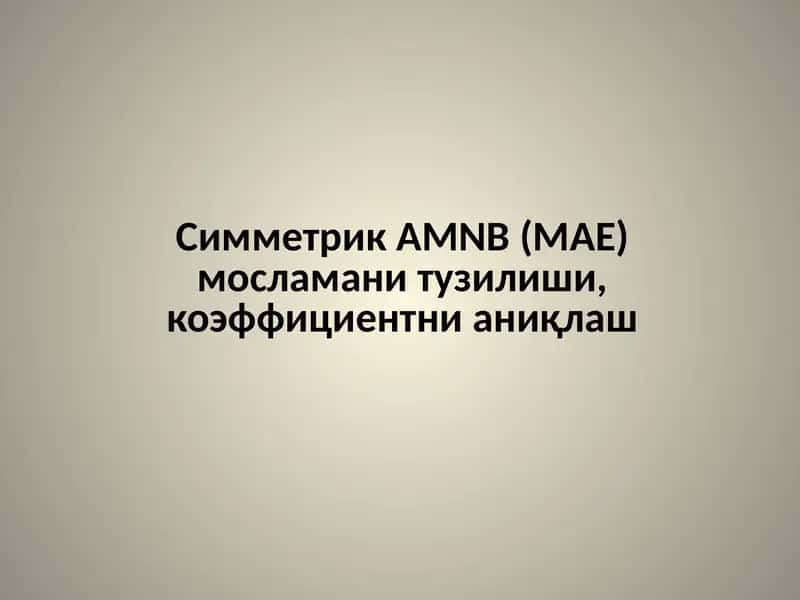 Электроразведка