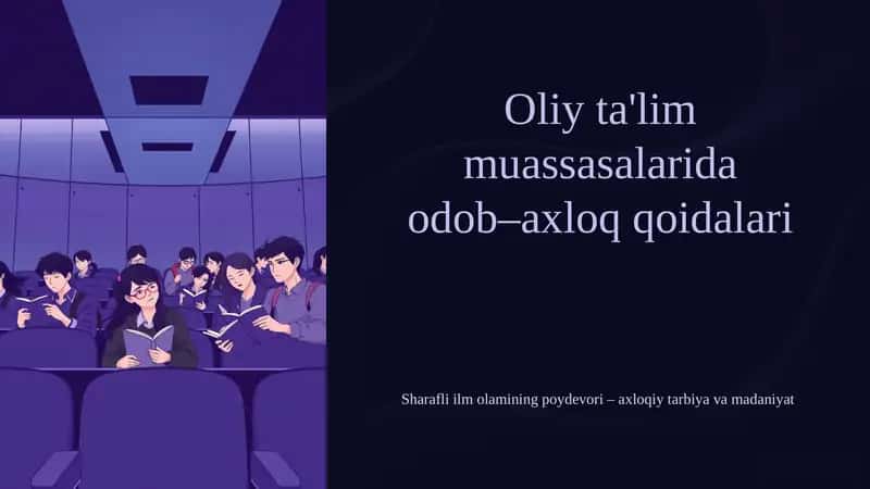 Oliy ta'lim muassasalarida odob–axloq qoidalari